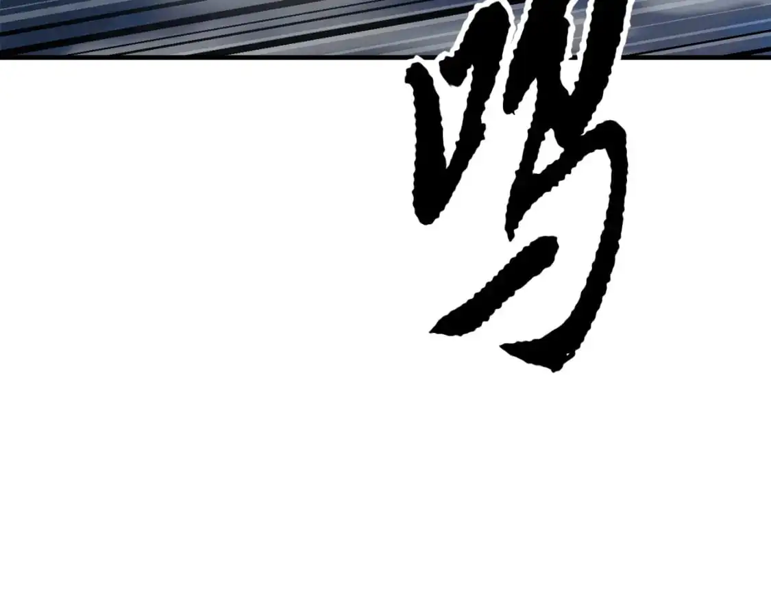 第87话 被占据的身体 第7页
