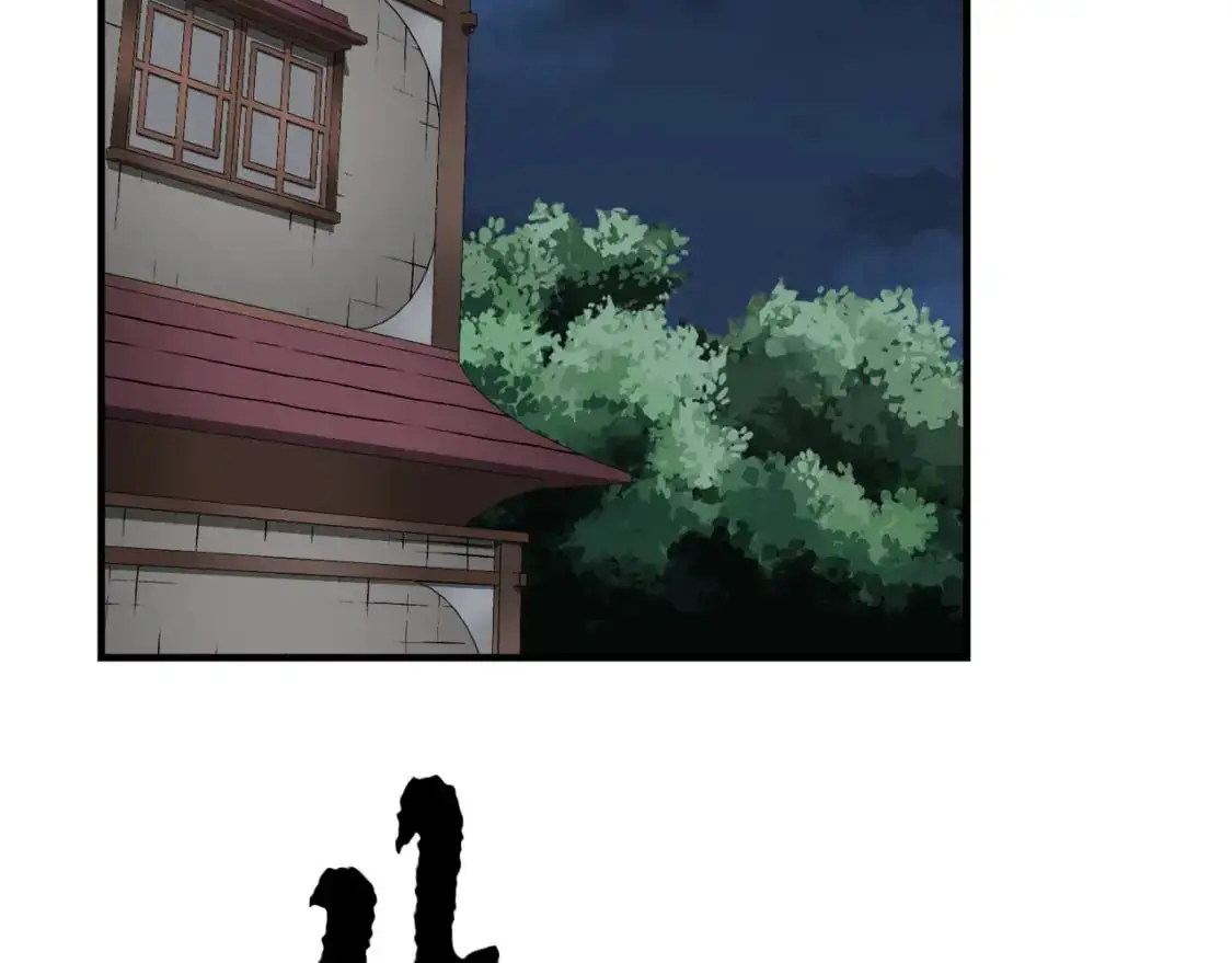 第87话 被占据的身体 第9页