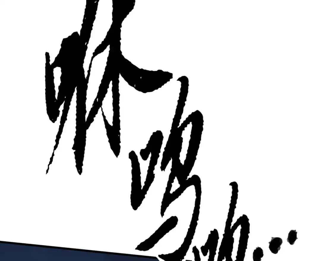 第87话 被占据的身体 第10页