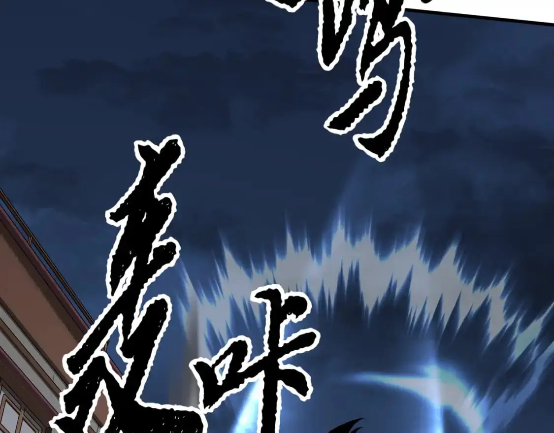 第87话 被占据的身体 第11页