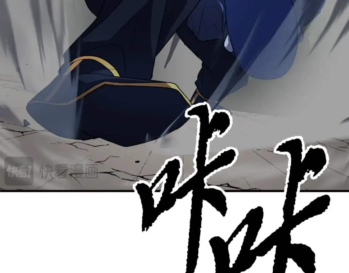 第87话 被占据的身体 第13页
