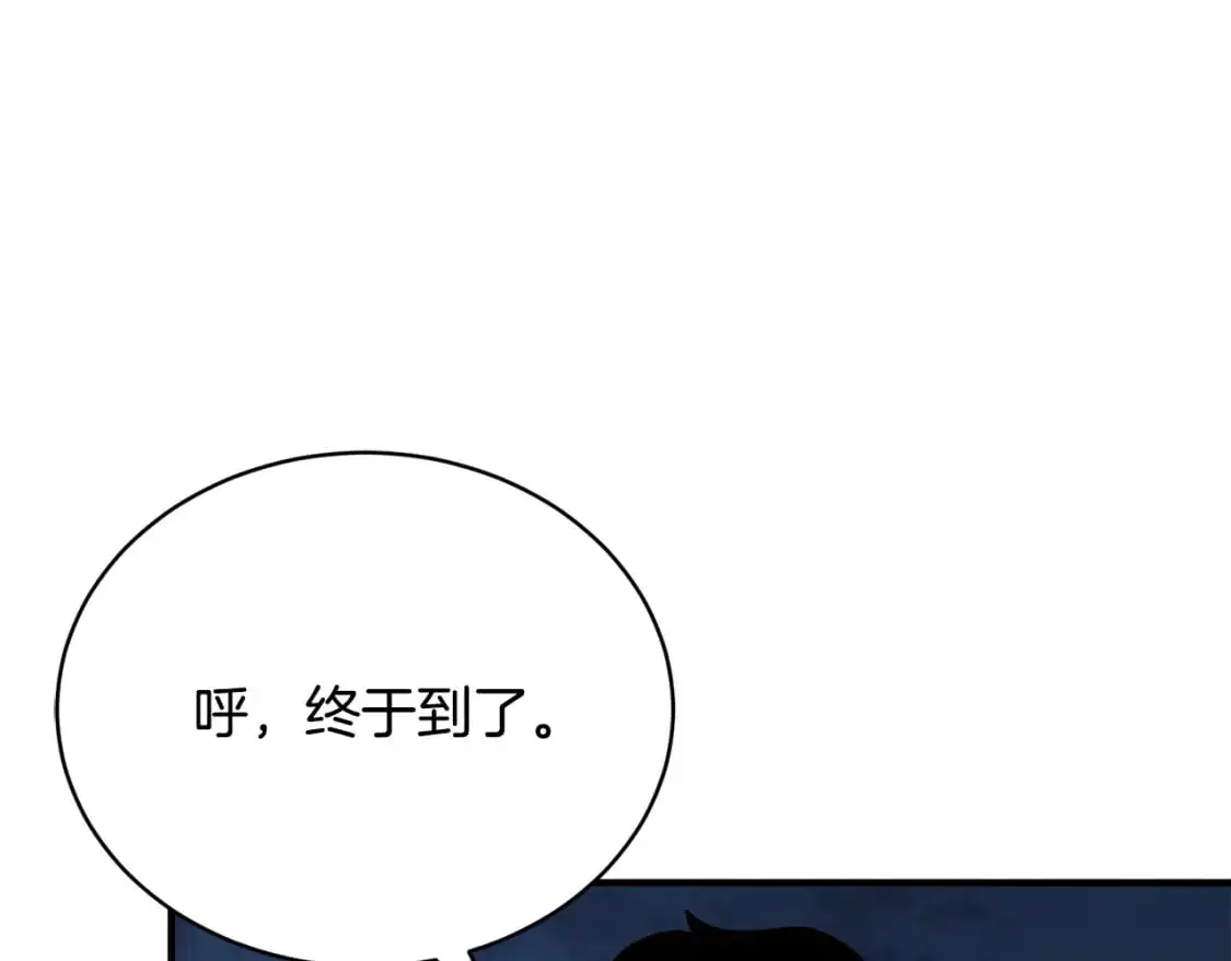 第87话 被占据的身体 第15页