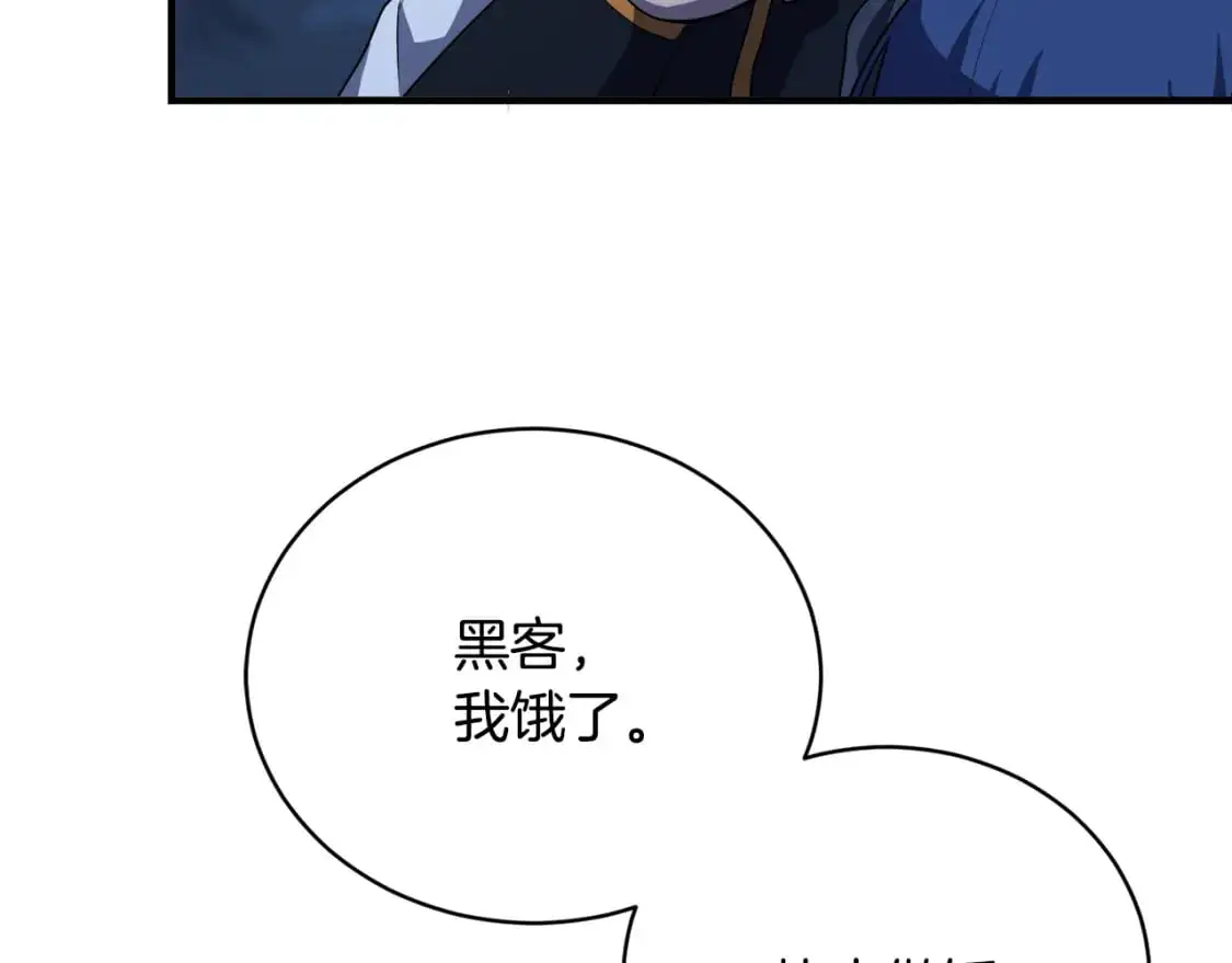 第87话 被占据的身体 第17页