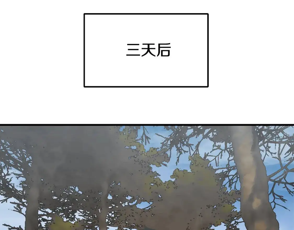 第87话 被占据的身体 第27页