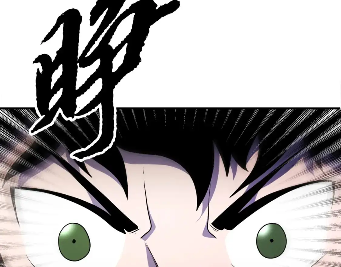 第87话 被占据的身体 第31页