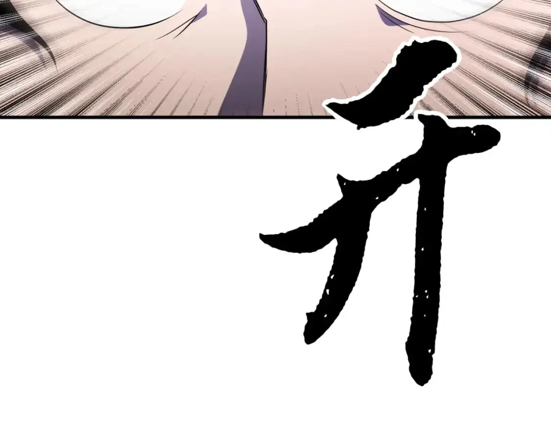 第87话 被占据的身体 第32页