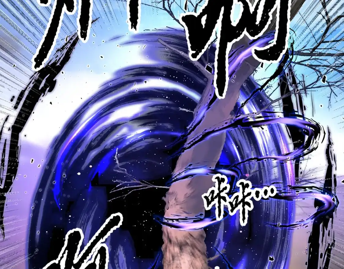 第87话 被占据的身体 第41页