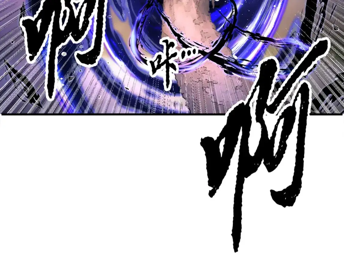 第87话 被占据的身体 第42页