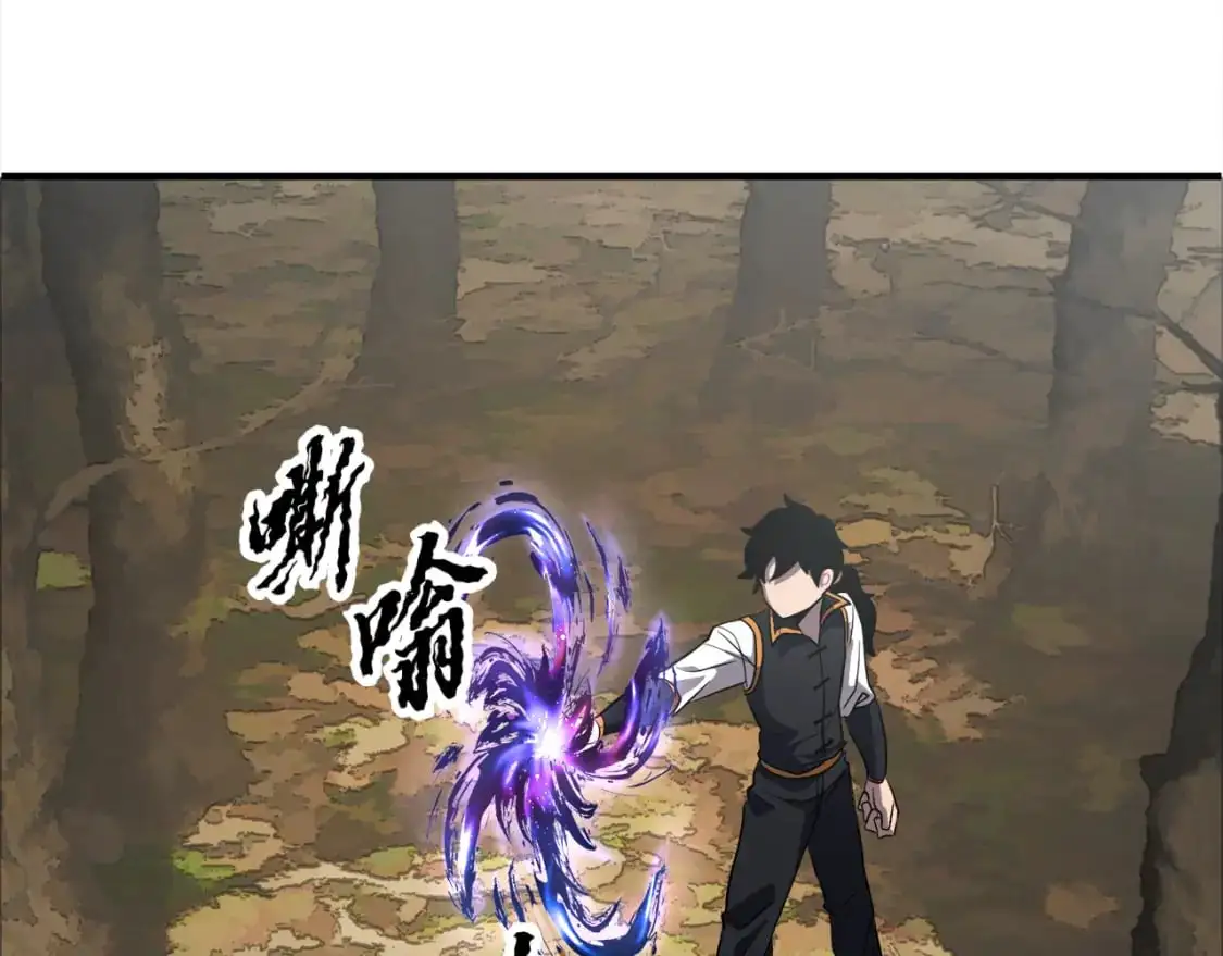 第87话 被占据的身体 第45页