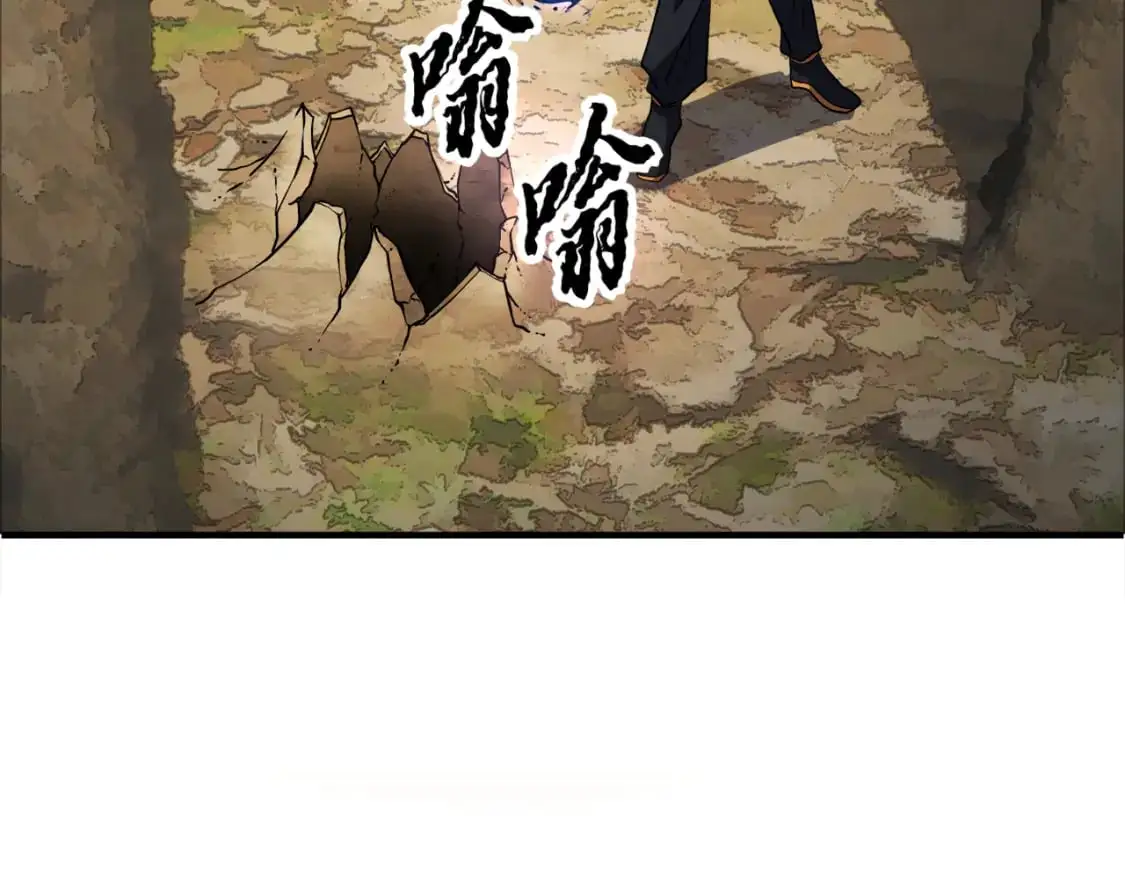 第87话 被占据的身体 第46页