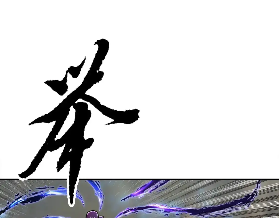 第87话 被占据的身体 第47页