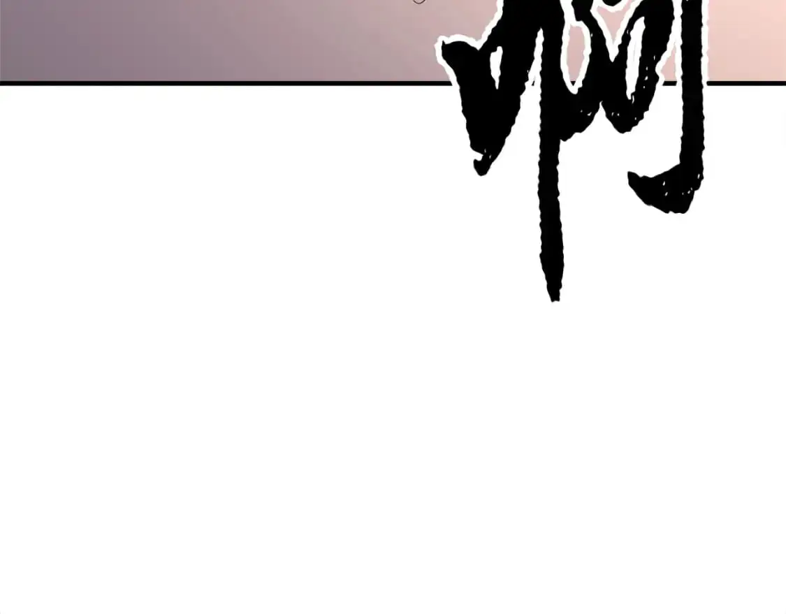 第87话 被占据的身体 第51页