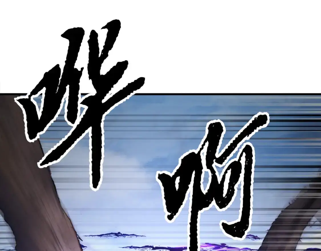 第87话 被占据的身体 第53页