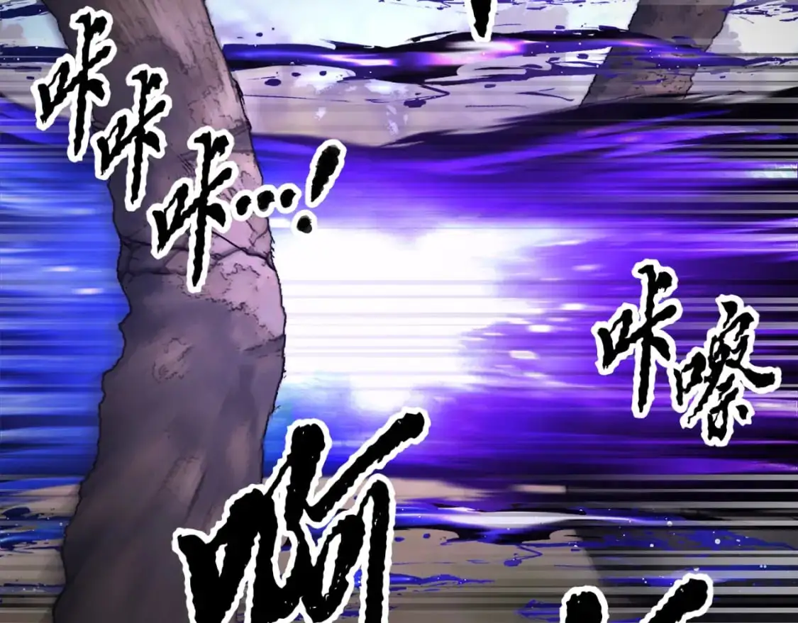 第87话 被占据的身体 第54页