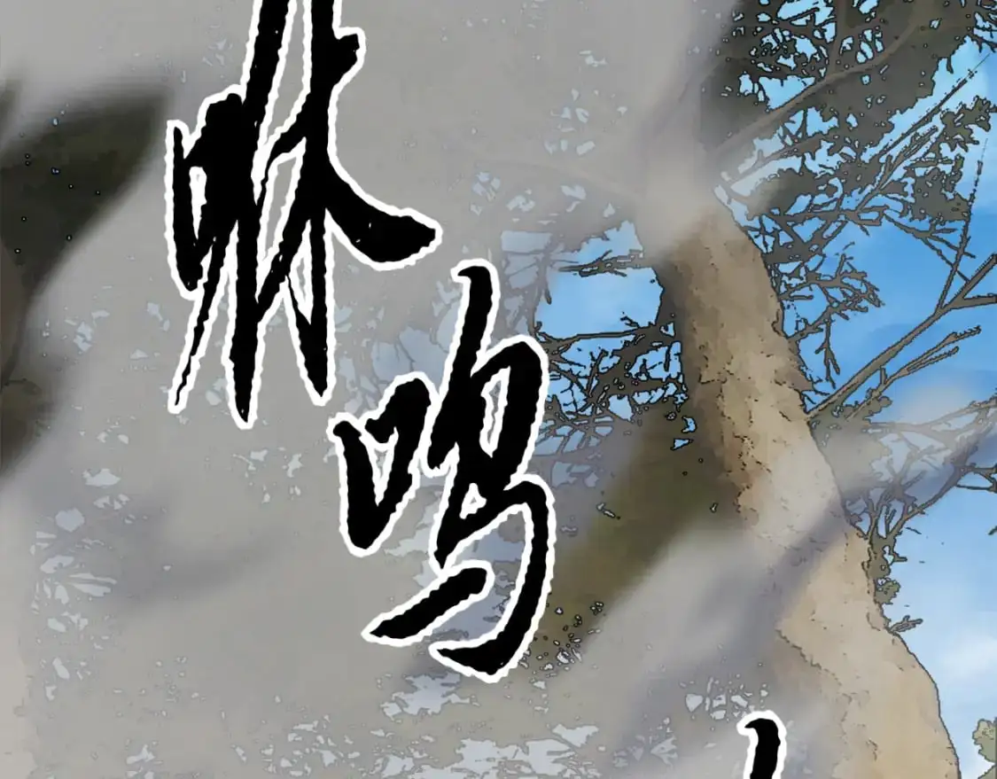 第87话 被占据的身体 第56页