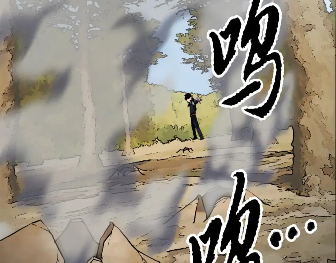 第87话 被占据的身体 第57页