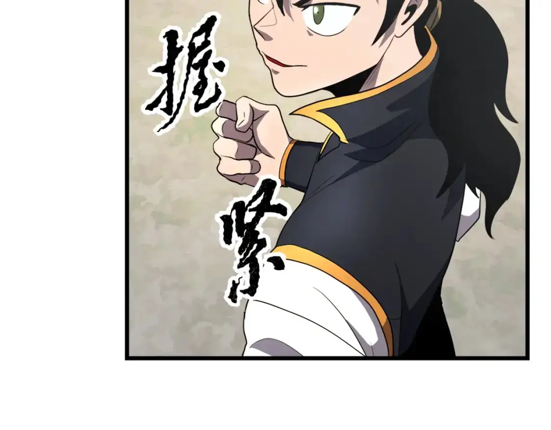 第87话 被占据的身体 第62页