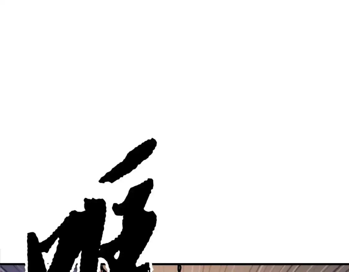 第87话 被占据的身体 第76页