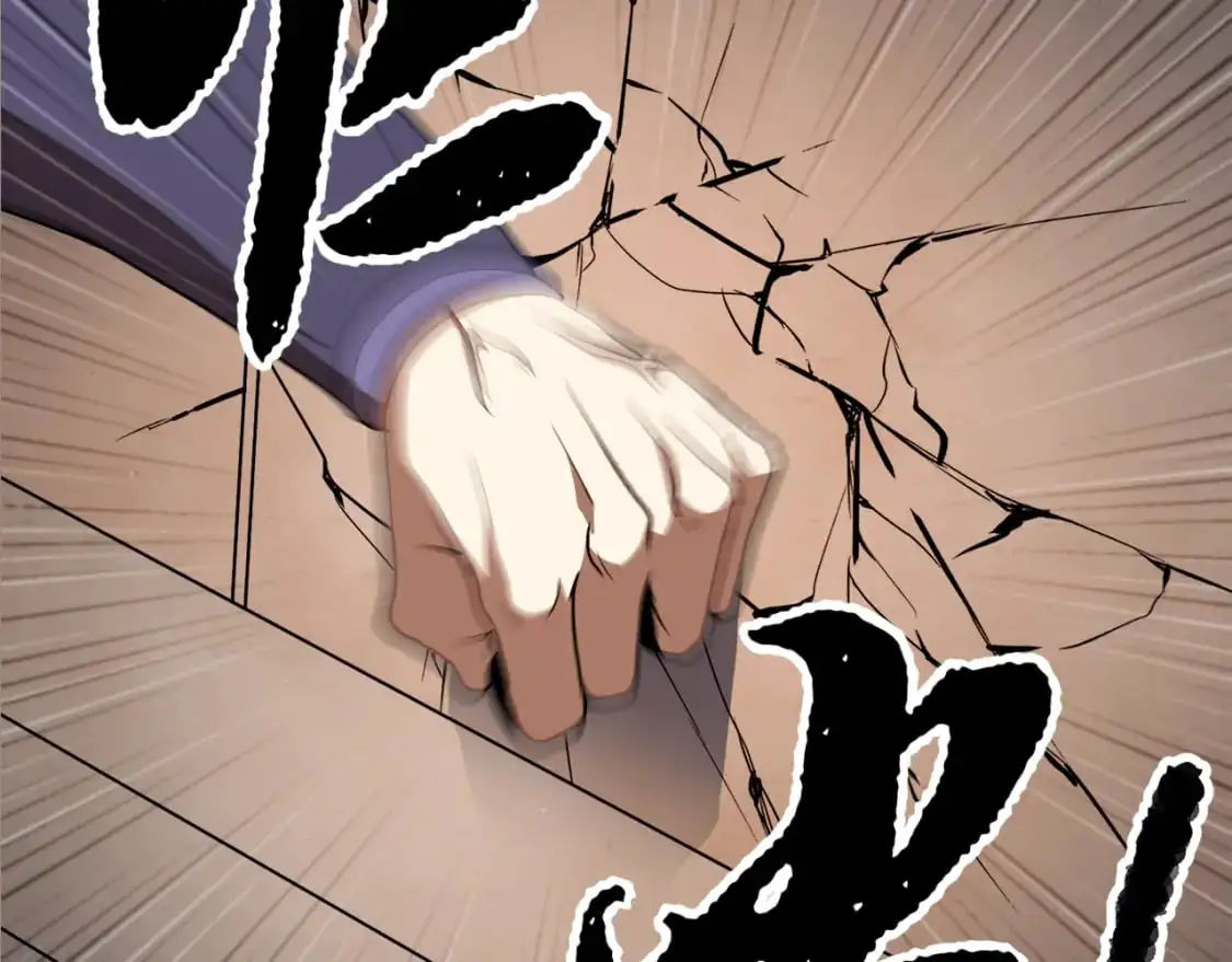 第87话 被占据的身体 第77页