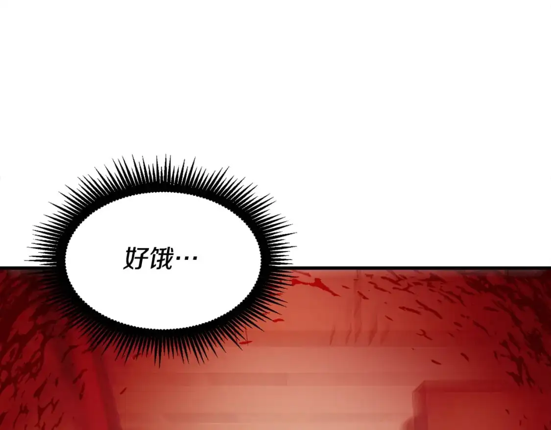 第87话 被占据的身体 第87页