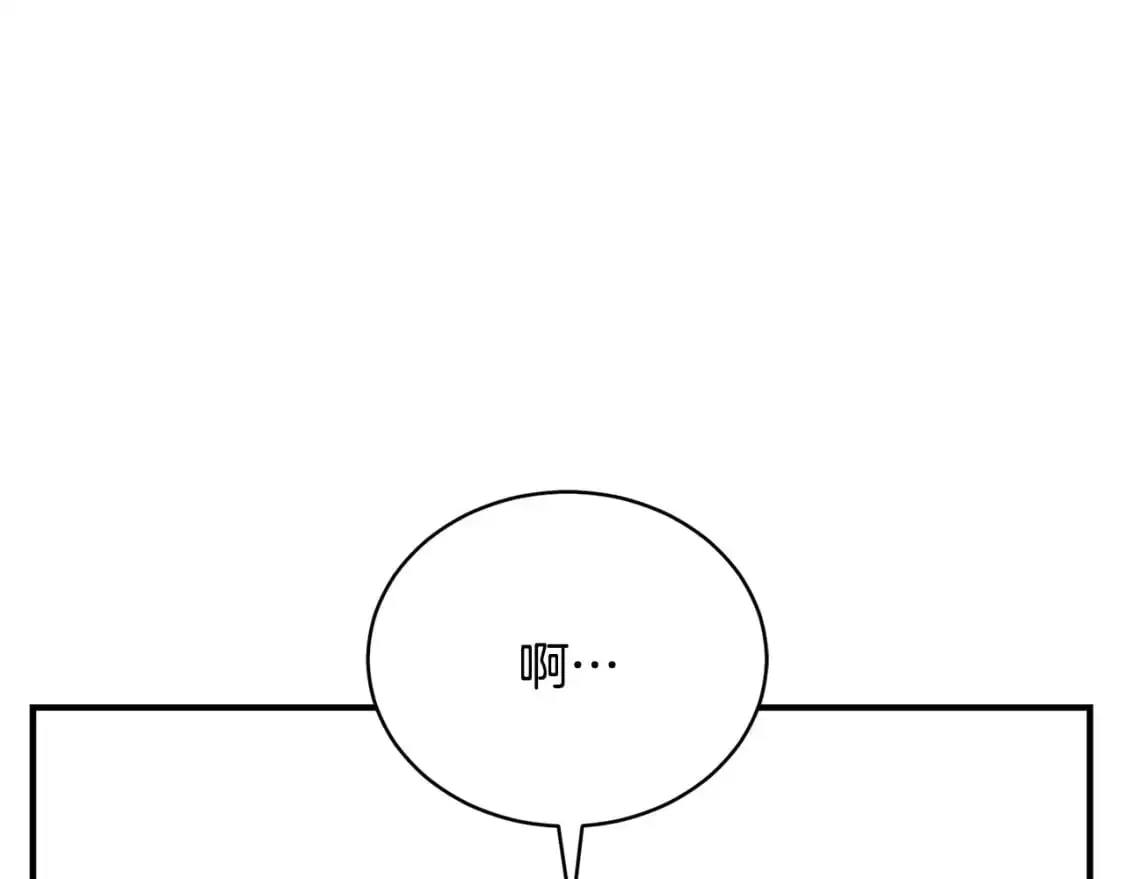 第87话 被占据的身体 第108页