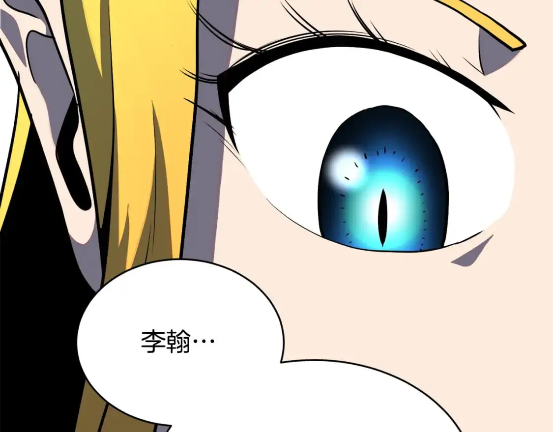 第87话 被占据的身体 第120页