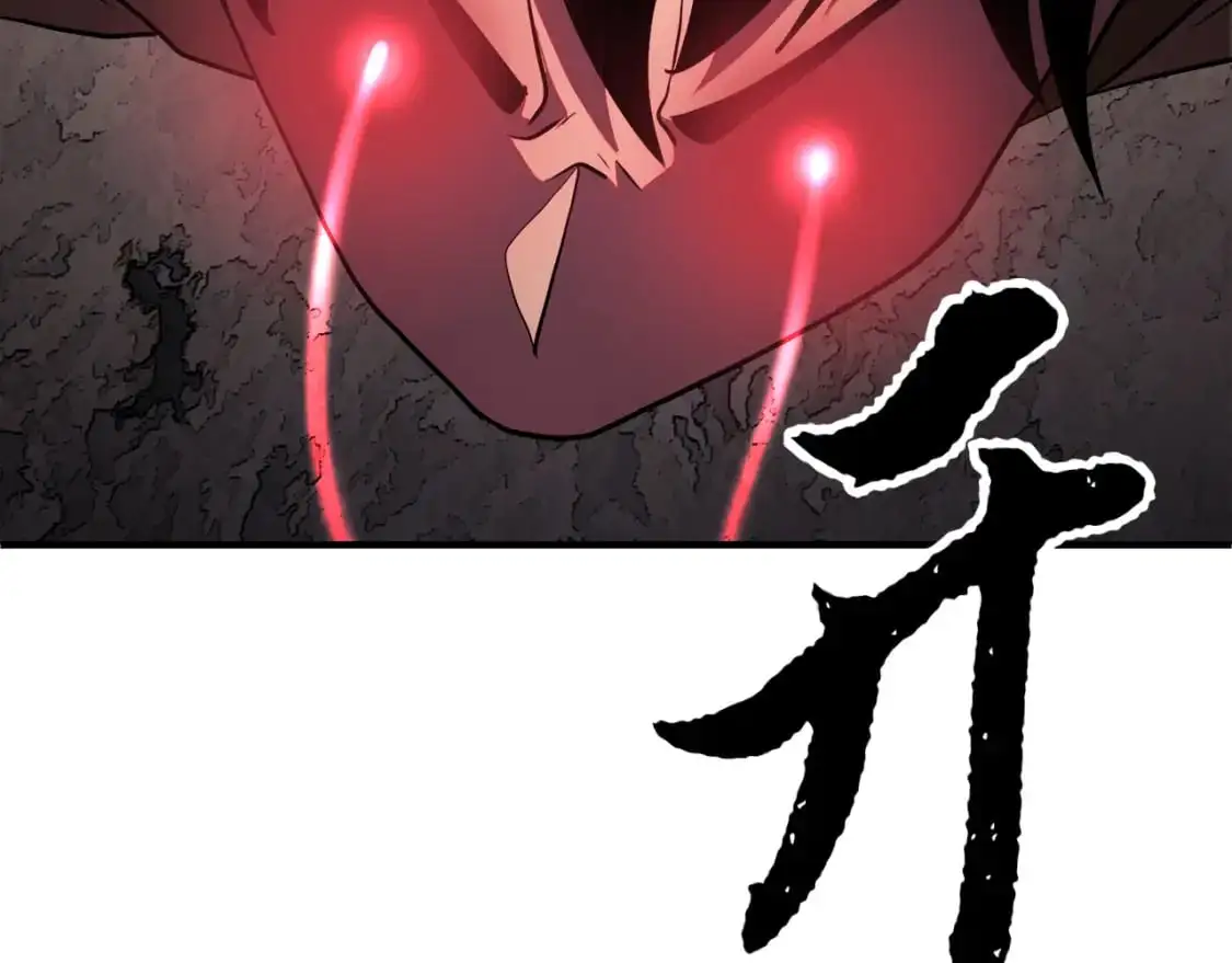 第87话 被占据的身体 第126页