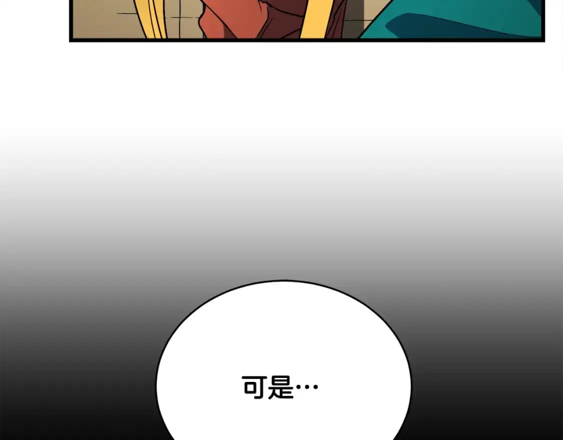 第87话 被占据的身体 第129页