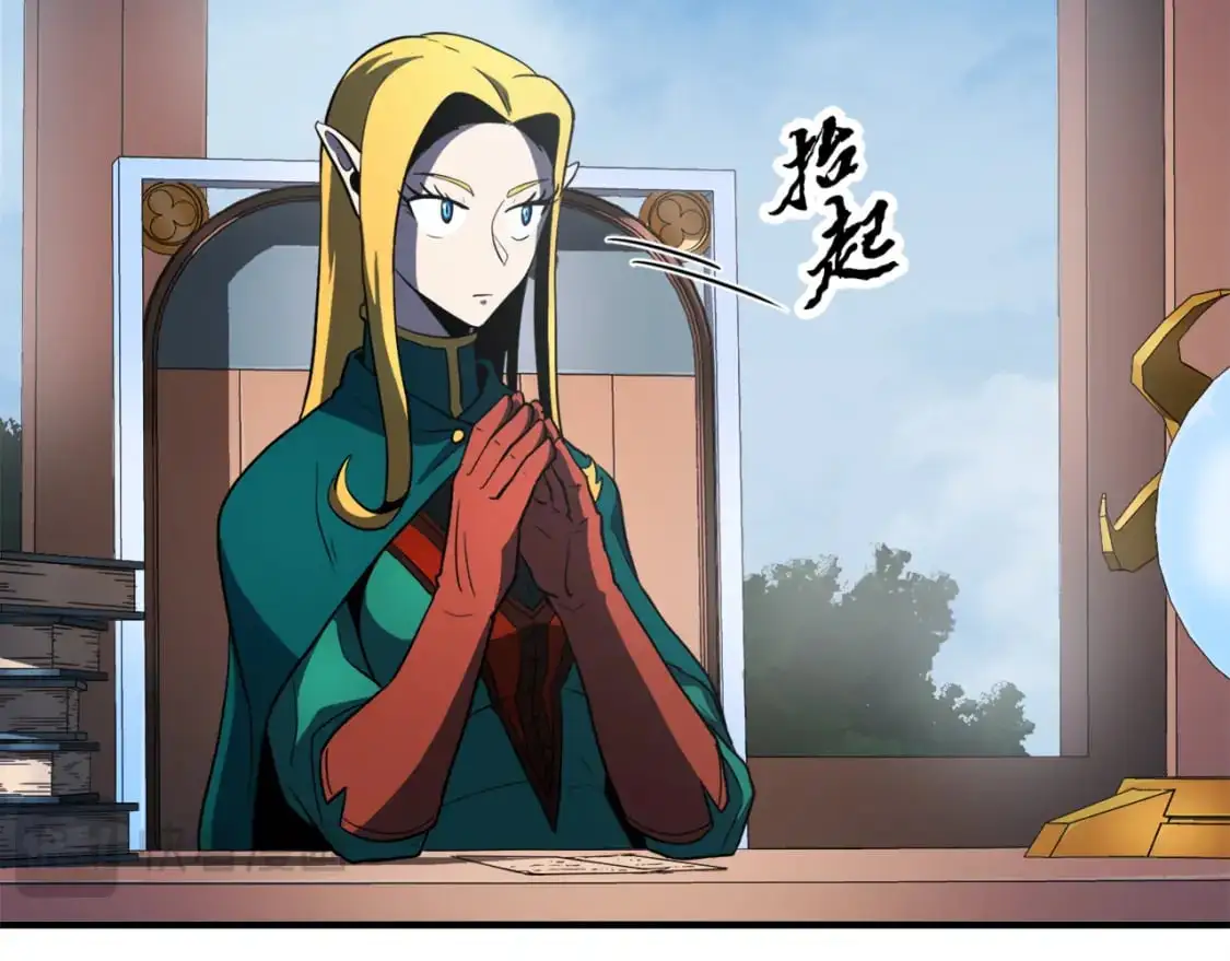 第87话 被占据的身体 第135页