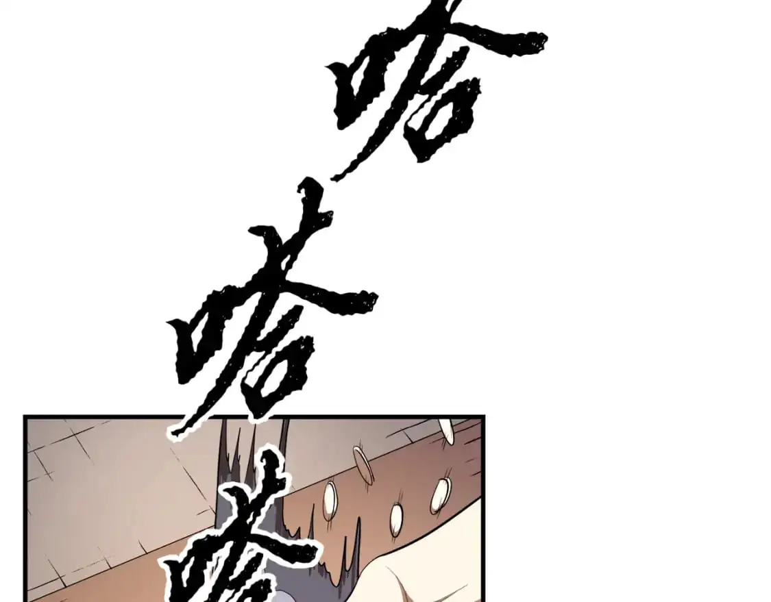第87话 被占据的身体 第144页