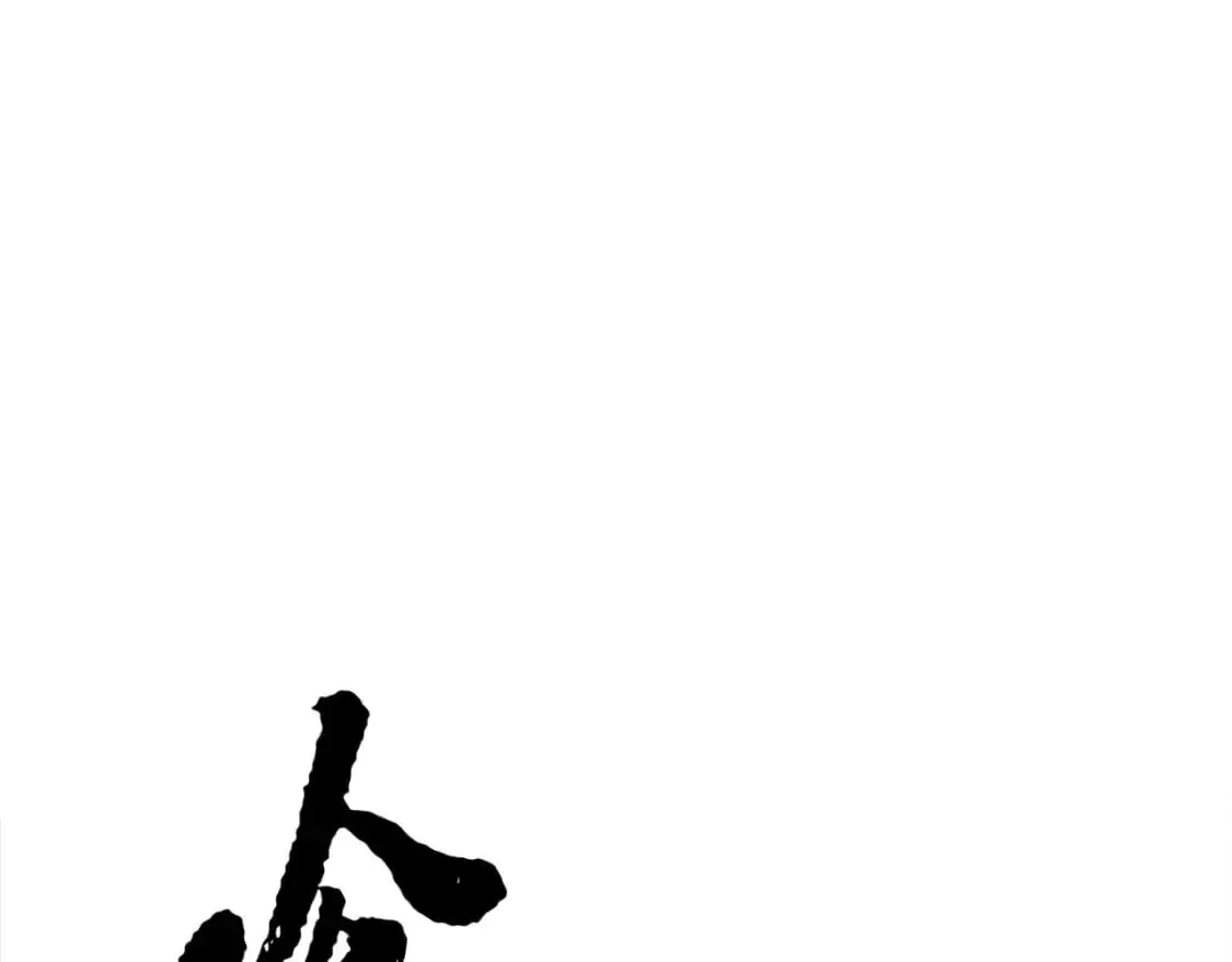 第87话 被占据的身体 第149页