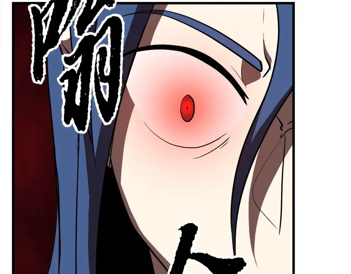 第87话 被占据的身体 第150页