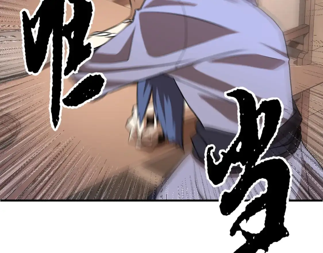 第87话 被占据的身体 第153页