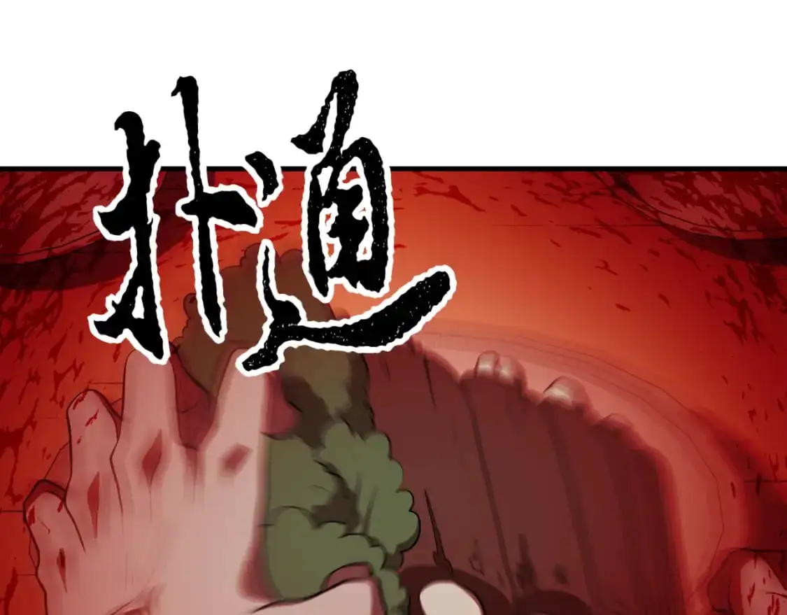 第87话 被占据的身体 第157页