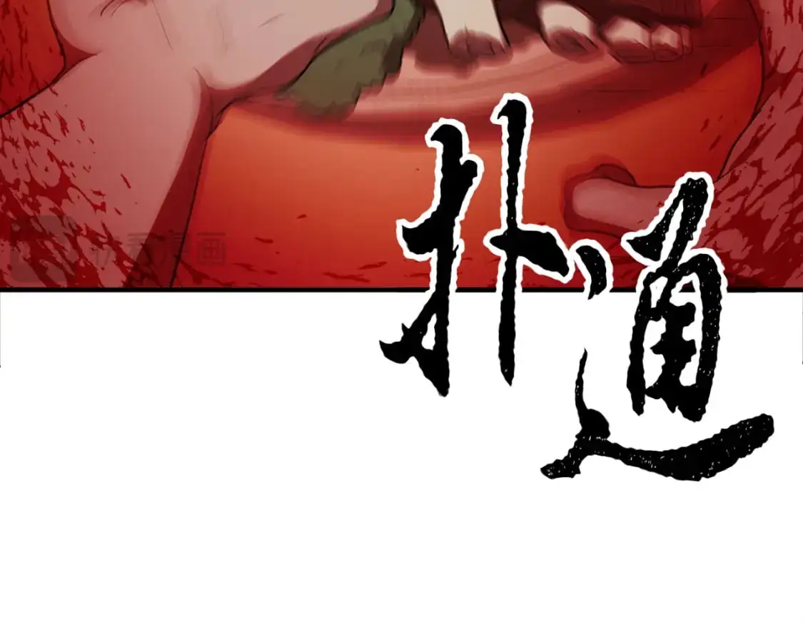 第87话 被占据的身体 第158页