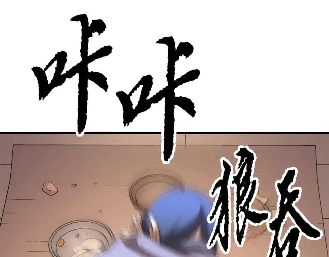 第87话 被占据的身体 第159页