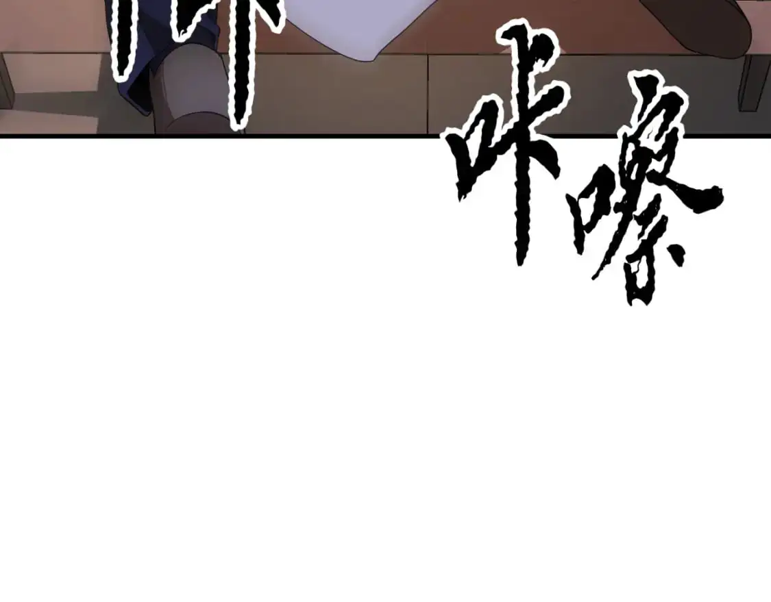 第87话 被占据的身体 第161页