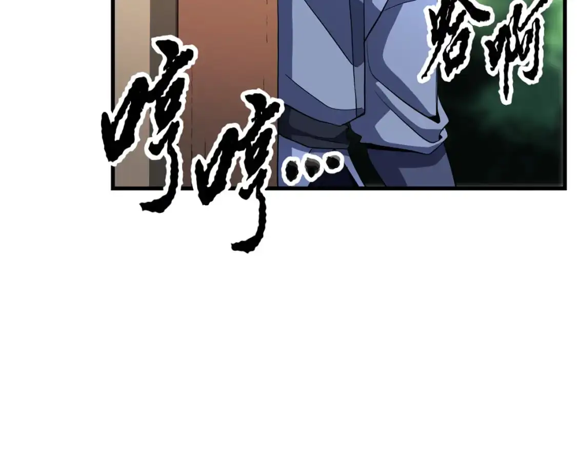 第87话 被占据的身体 第165页