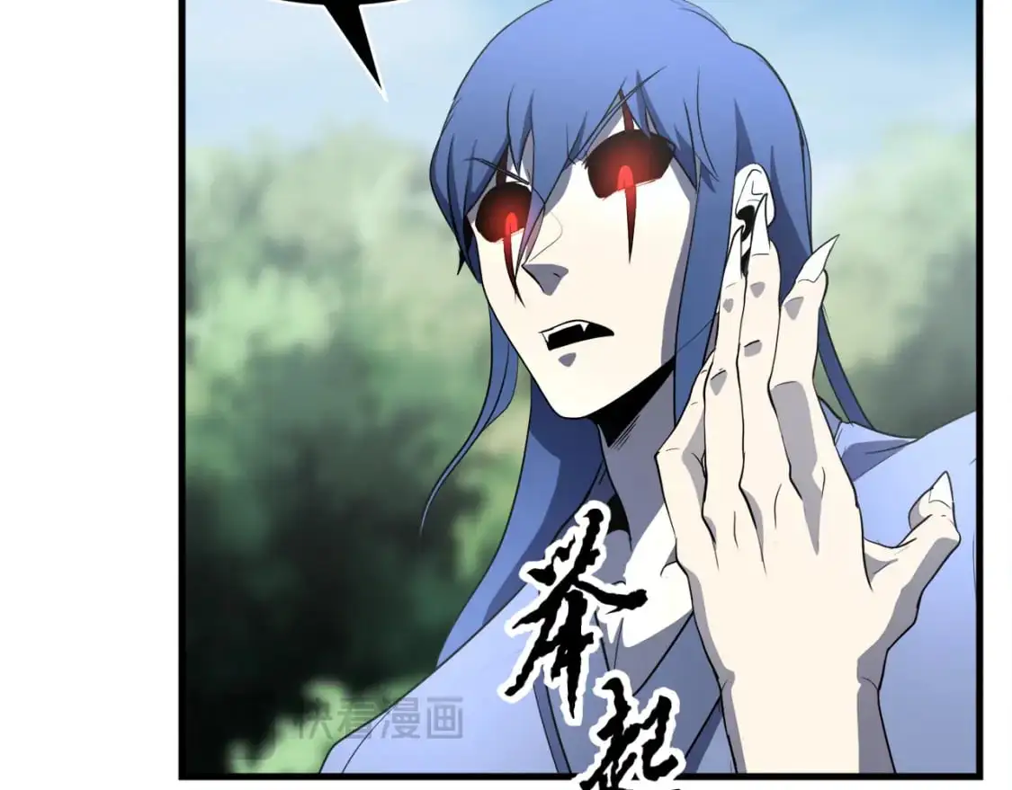 第87话 被占据的身体 第170页