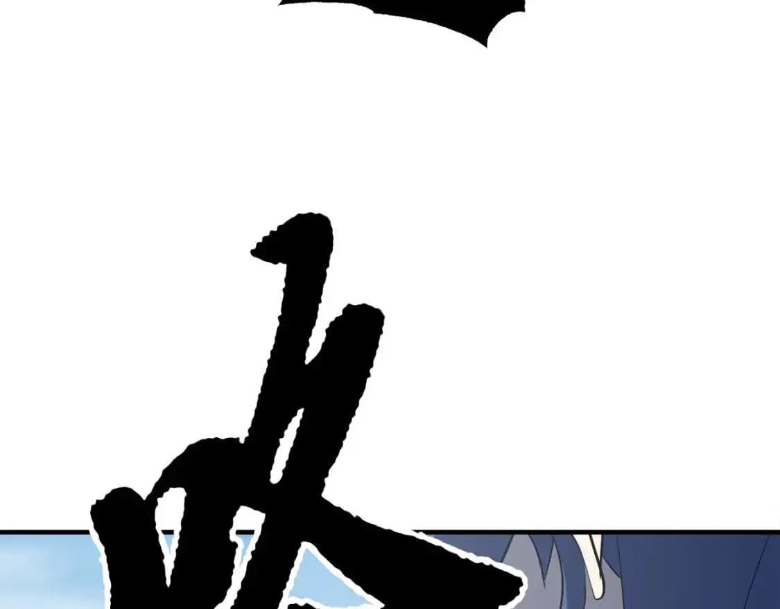 第87话 被占据的身体 第179页