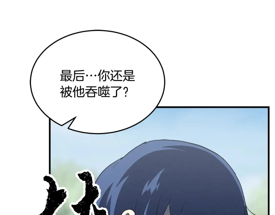 第87话 被占据的身体 第185页