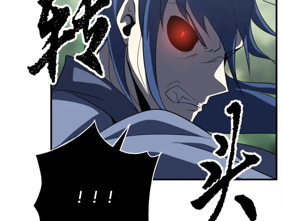 第87话 被占据的身体 第186页