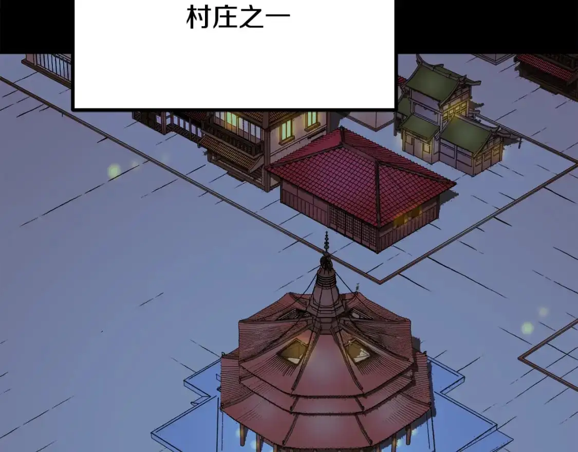 第91话 怪兽军团的目的 第2页