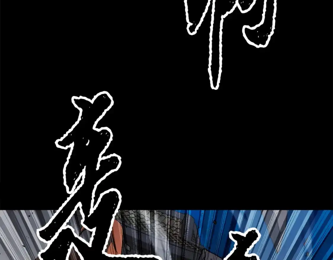 第91话 怪兽军团的目的 第15页