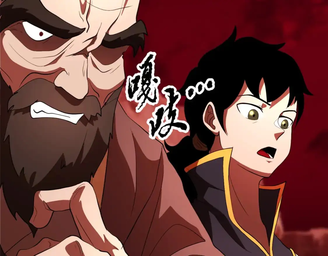 第91话 怪兽军团的目的 第44页