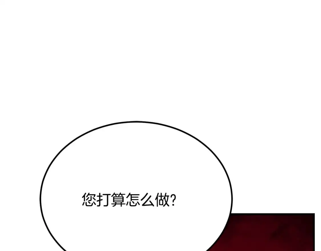 第91话 怪兽军团的目的 第55页