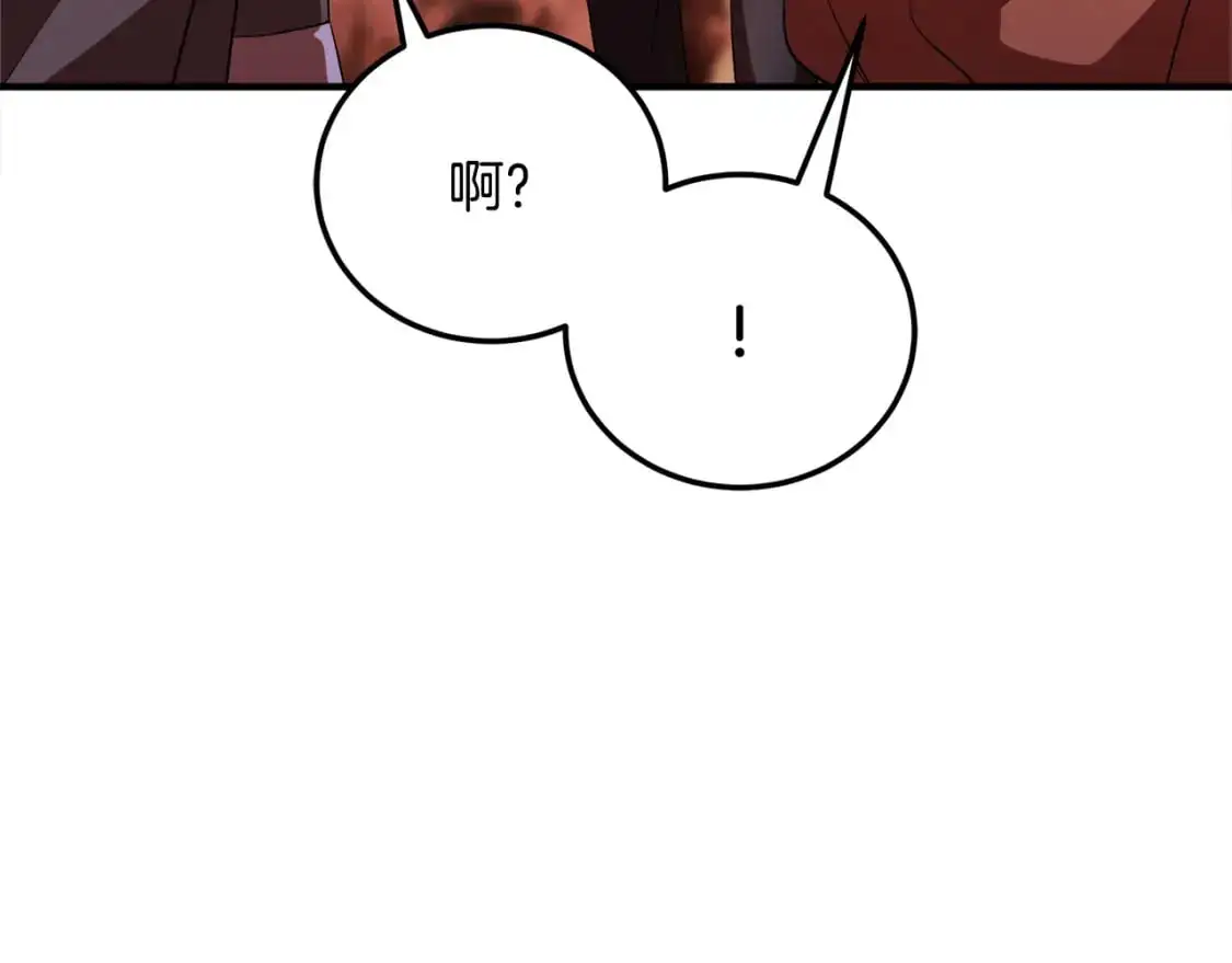 第91话 怪兽军团的目的 第67页