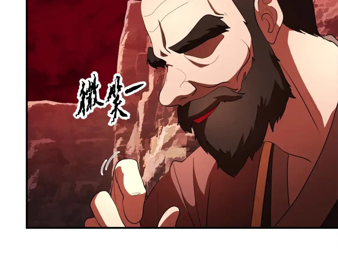 第91话 怪兽军团的目的 第73页