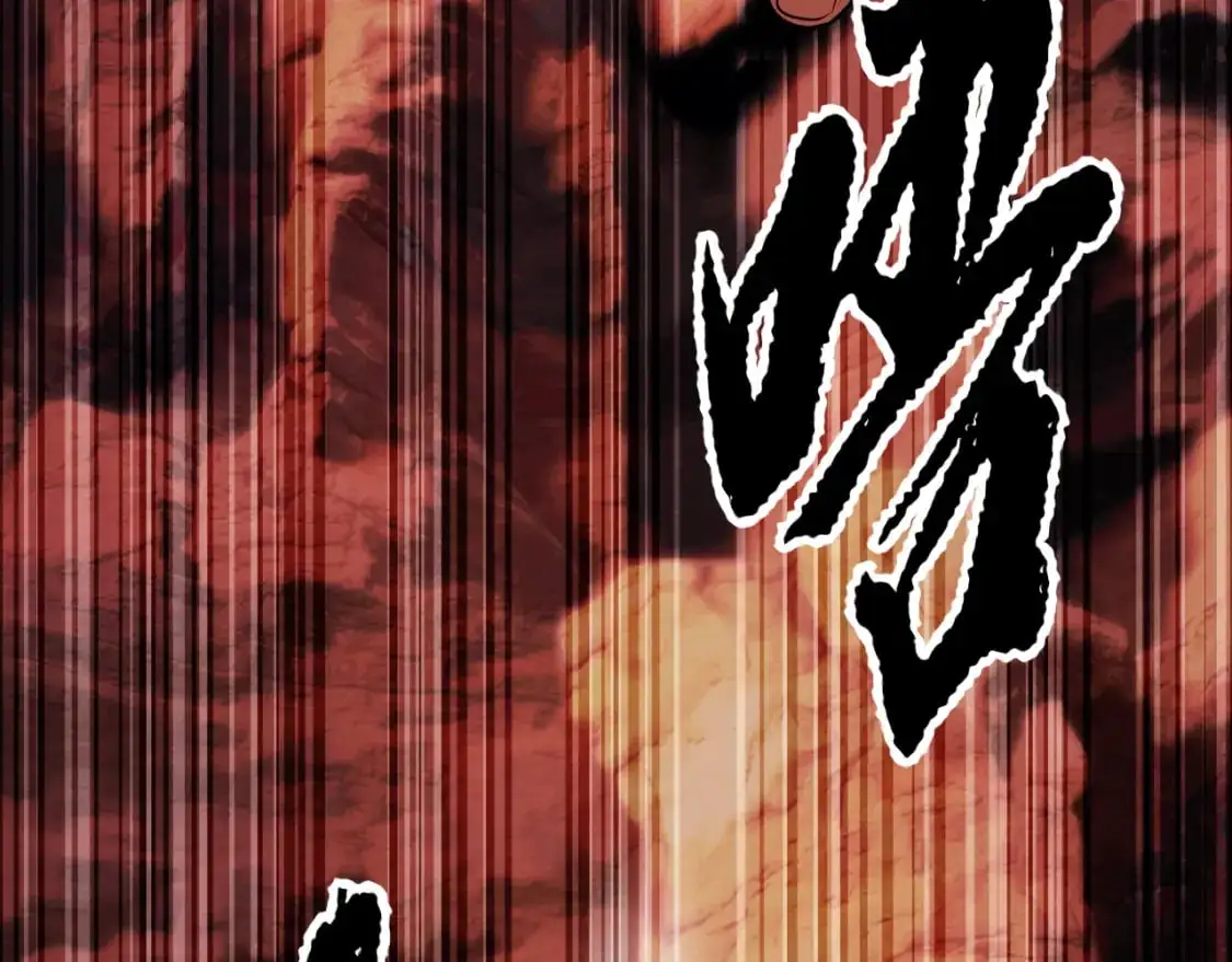 第91话 怪兽军团的目的 第82页