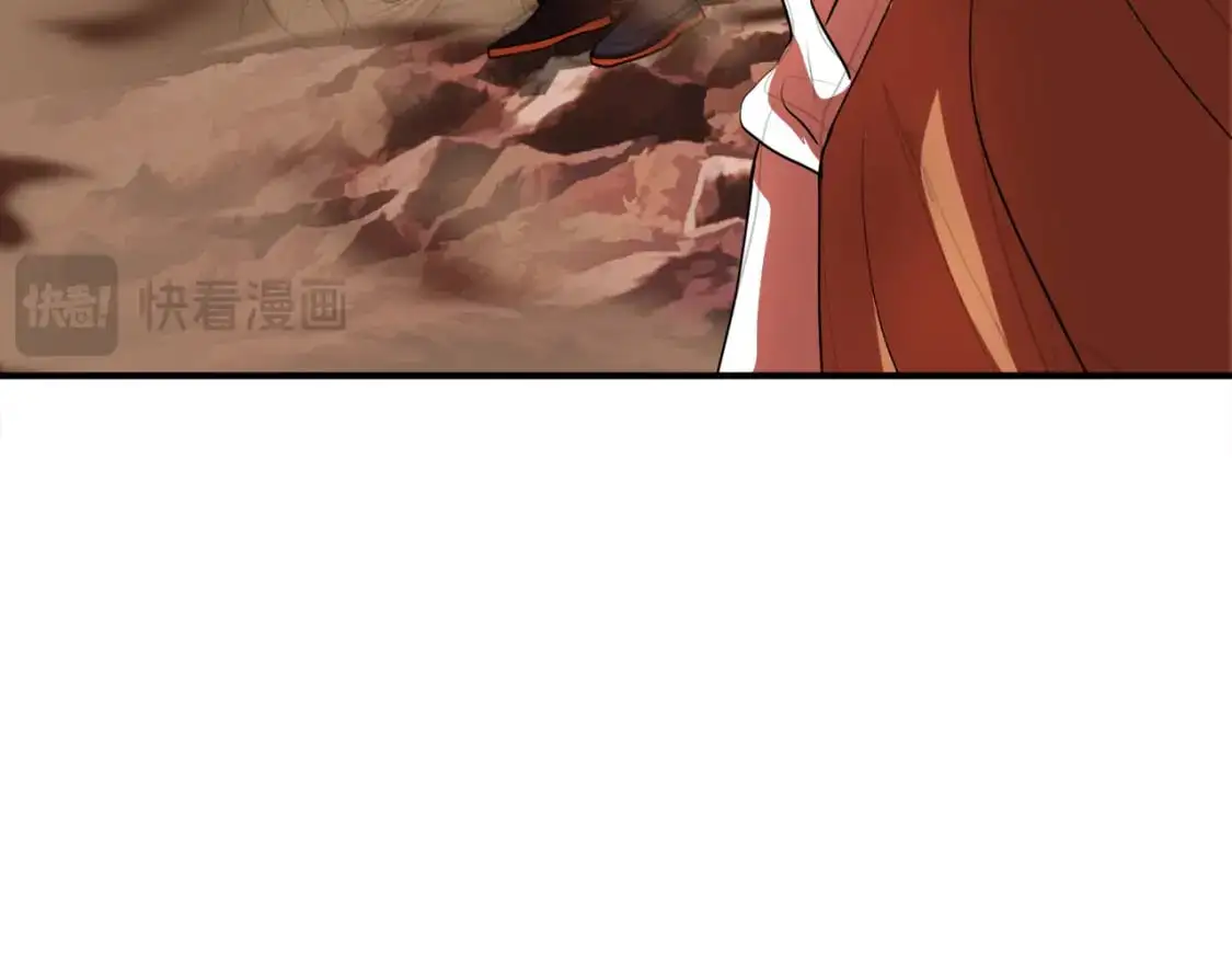 第91话 怪兽军团的目的 第94页